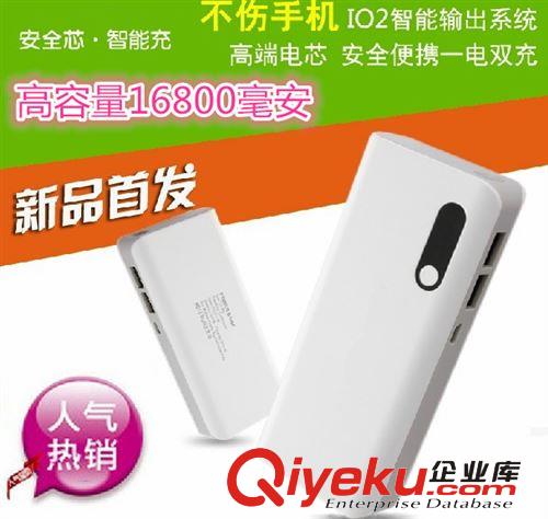 羅馬士移動電源 大容量充電寶12000毫安 雙USB 工廠直供直銷批發(fā)原始圖片3