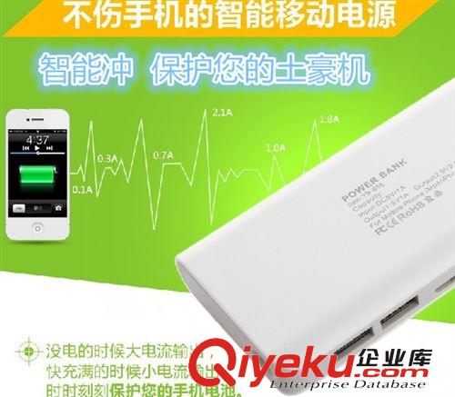 新款時尚 移動電源充電寶 羅馬士 手機通用型 12000毫安 高品質(zhì)原始圖片2