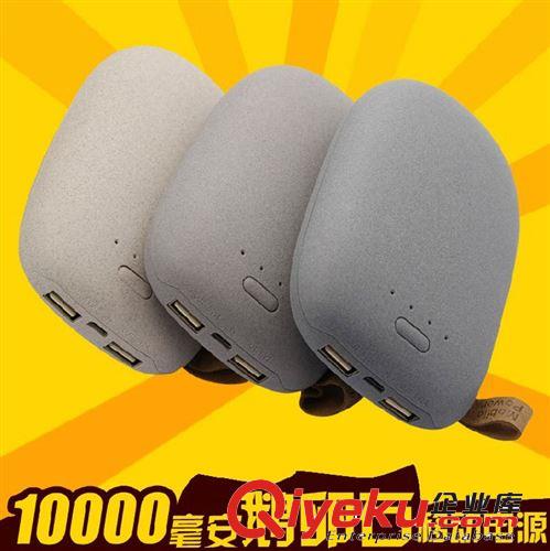 超薄移動電源聚合物10000毫安大容量充電寶商務禮品定制廠家批發