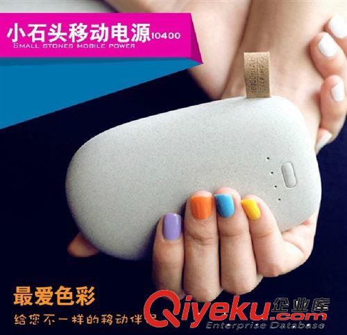 爆款鵝卵石移動電源新款10400毫安龍貓豆豆龍充電寶代發(fā)免費(fèi)拿樣原始圖片2
