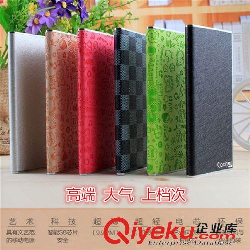 超薄移動(dòng)電源帶鏡子手機(jī)支架充電寶商務(wù)禮品定制LOGO廠家直銷批發(fā)