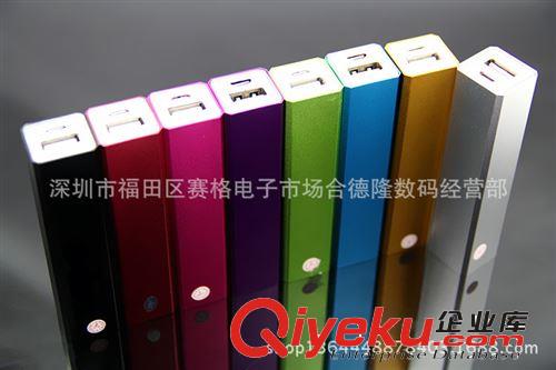 廠家供應(yīng)迷你金屬按鍵充電寶熱銷充電寶 2600毫安移動(dòng)電源批發(fā)