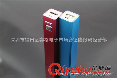廠家供應(yīng)迷你金屬按鍵充電寶熱銷充電寶 2600毫安移動(dòng)電源批發(fā)原始圖片3