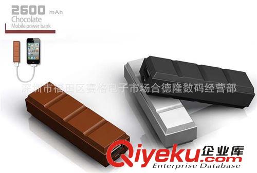 廠家批發(fā)巧克力香味移動電源巧克力時尚充電寶2600電源七夕禮物原始圖片3