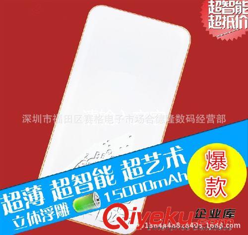 20000毫安超薄聚合物移動電源智能手機充電寶高品質廠家直銷