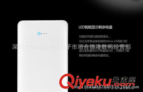 20000毫安超薄聚合物移動電源智能手機充電寶高品質廠家直銷