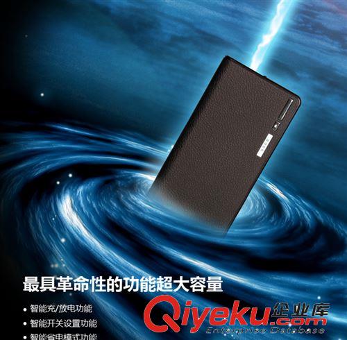 20000毫安超薄聚合物移動電源智能手機充電寶高品質廠家直銷