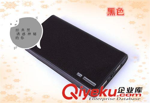 移動電源批發 口紅移動電源 超薄移動電源20000mah皮夾子移動電源原始圖片2