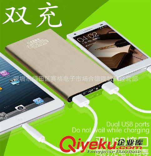 批發(fā)大容量超薄金屬聚合物10000毫安充電寶禮品移動(dòng)電源可印LOGO原始圖片3