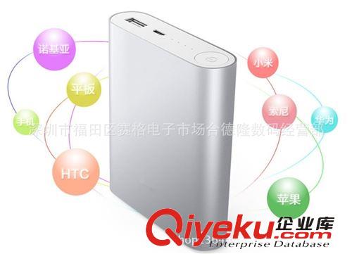 超薄小米移動電源新款鋁合金10400mAh毫安禮品定制LOGO充電寶代發(fā)原始圖片2
