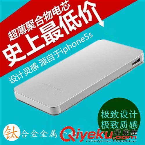 新款鈦合金超薄聚合物移動電源12000mah定制LOGO充電寶power bank原始圖片2