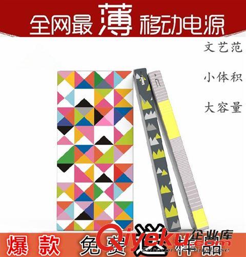 新款鈦合金超薄聚合物移動電源12000mah定制LOGO充電寶power bank