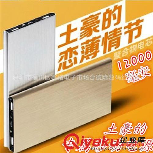 超薄聚合物移動電源廠家批發(fā)禮品充電寶送禮定制LOGO一件代發(fā)