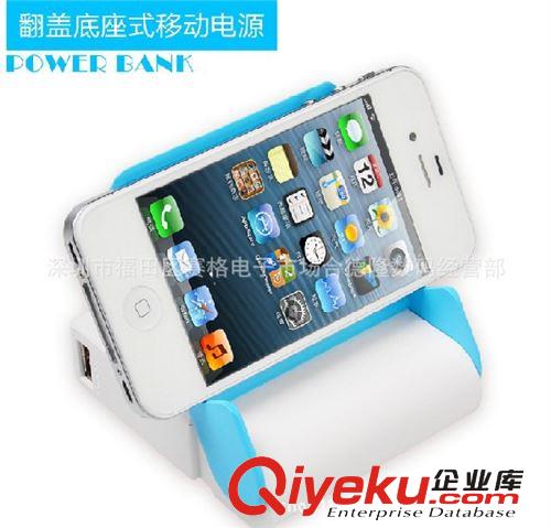 超薄移動電源帶鏡子手機支架充電寶商務禮品定制LOGO廠家直銷批發(fā)原始圖片2