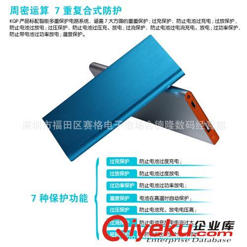 禮品超薄鋁合金聚合物移動(dòng)電源8800毫安 蘋果三星小米手機(jī)充電寶原始圖片3