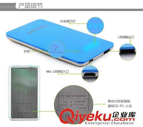 超薄移動(dòng)電源聚合物10000充電寶5000禮品定制廠家批發(fā)可印LOGO原始圖片3