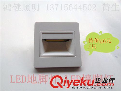 供應(yīng) LED地腳燈嵌入式   LED墻腳燈   酒店、商場(chǎng)過(guò)道地腳燈
