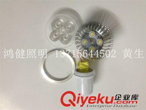 LED射燈 燈杯 220V 3W 4W 5W  GU5.3射燈   保質2年