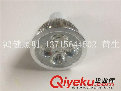 LED射燈 燈杯 220V 3W 4W 5W  GU5.3射燈   保質2年