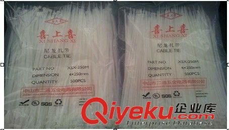 廠家直銷尼龍扎帶，質(zhì)量保證，優(yōu)質(zhì)環(huán)保，價格優(yōu)惠，