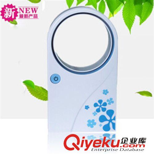 批發(fā) 便攜式手持超靜音迷你無葉風(fēng)扇USB電池兩用手拿電扇掌上風(fēng)扇原始圖片2