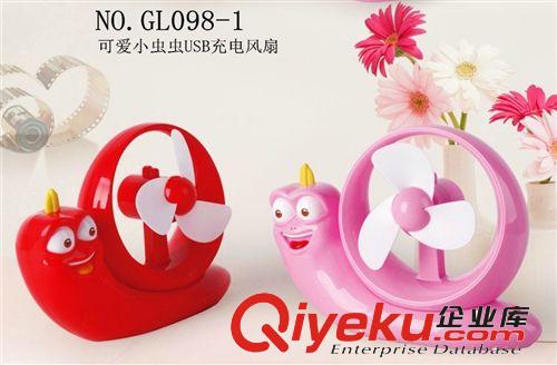 創(chuàng)意家居 USB迷你小風(fēng)扇 充電式風(fēng)扇 便攜帶大風(fēng) 098-1 批發(fā)原始圖片3