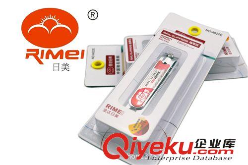 廠價直銷 日美刀架 A2001刮胡刀 送雙面刀架片