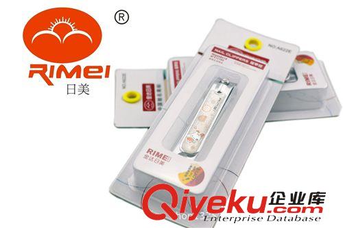廠價(jià)直銷 日美指甲鉗 指甲剪 A622E原始圖片3