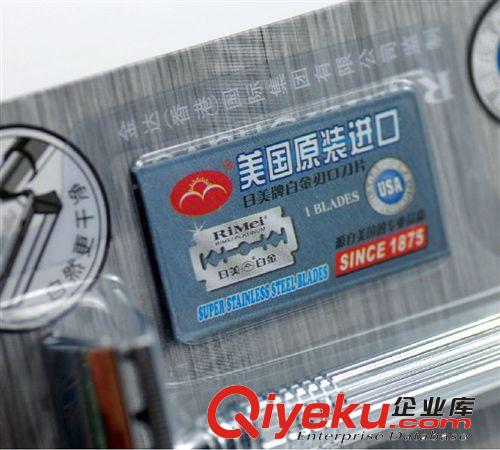 廠價直銷 日美刀架 A2001刮胡刀 送雙面刀架片原始圖片2
