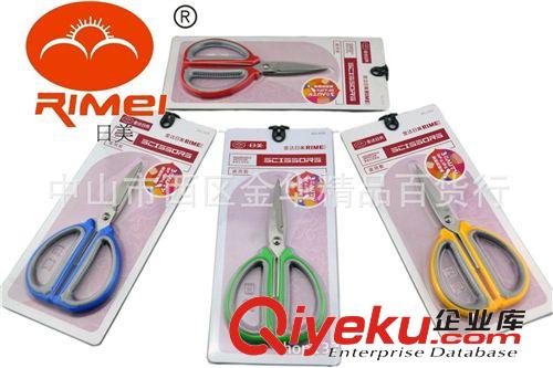 廠價(jià)供應(yīng) 廣東金達(dá) 日美彈簧 沙剪刀鋒利 單個(gè)價(jià) RM5019