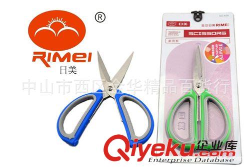 日美 K-09剪刀 家用剪 家居生活用品原始圖片2