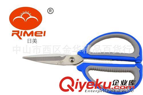 日美 K-09剪刀 家用剪 家居生活用品原始圖片3