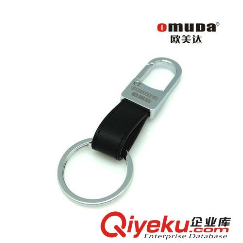 批發(fā)歐美達(dá)鑰匙扣 gdzp扣 汽車鑰匙扣 3605原始圖片2