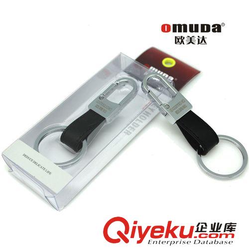 批發(fā)歐美達(dá)鑰匙扣 gdzp扣 汽車鑰匙扣 3605原始圖片3