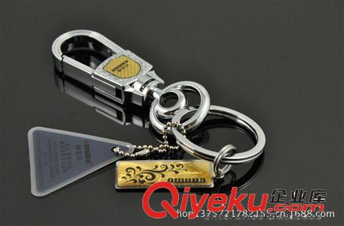 歐美達鑰匙扣 gd精品汽車鑰匙扣 3645