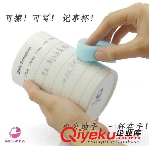 批發變色杯 MUGKISS 麥格士 寫字杯 創意陶瓷杯 記事杯 辦公杯原始圖片3