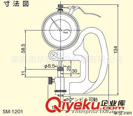 zpTECLOCK日本得樂厚度表SM-1201