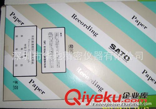 SIGMA II自記溫濕度記錄儀7210-00原始圖片2