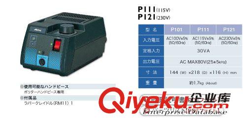 minimo打磨機(jī)P101/P111/P121/C301/C311/C321原始圖片2