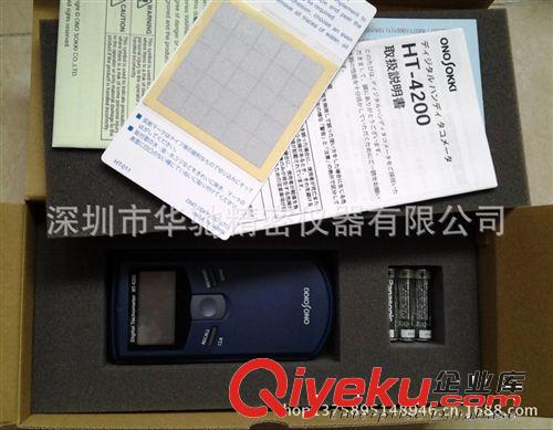 轉(zhuǎn)速計(jì)HT-4200,小野轉(zhuǎn)速計(jì)HT-4200