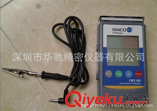 FMX-003靜電測量儀,FMX-003原裝zp