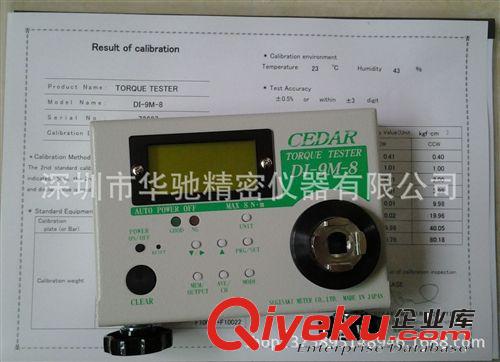 CEDAR日本思達(dá)牌扭力測試儀DI-9M-8原始圖片2