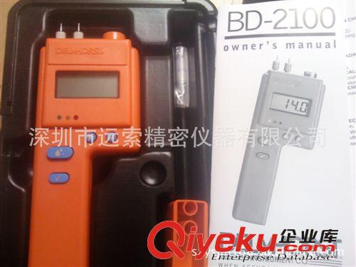 便攜式PH計HM-30P