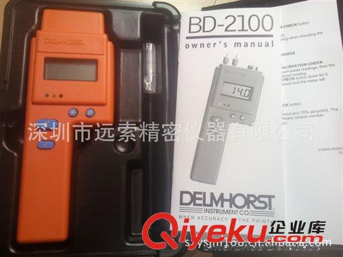 DELMORST木材濕度計(jì)DB-2100,濕度計(jì)DB-2100原始圖片3