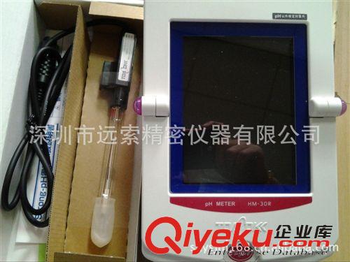 電極GST-2739C,PH計電極,酸堿度計探頭GST-2739C