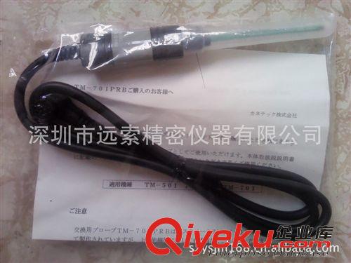 KANETEC高斯計(jì)TM-501、TM-601、TM-701原始圖片2