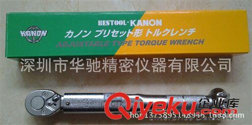 KANON日本中村扭力扳手30QLK