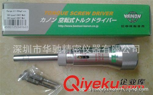 KANON中村扭力批12LTDK