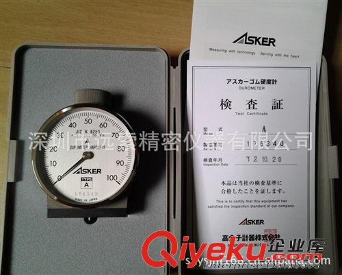 橡膠硬度計(jì)ASKER-C2型,ASKER-JA型,ASKER-D型,C型原始圖片2