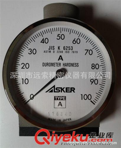 愛光彈簧拉力試驗(yàn)機(jī)SHRII-50